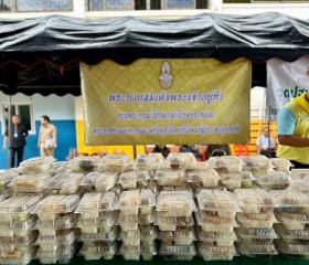 พระบาทสมเด็จพระเจ้าอยู่หัว ทรงพระกรุณาโปรดเกล้าฯ ให้ ... พารามิเตอร์รูปภาพ 2