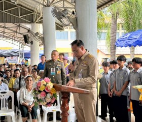 พระบาทสมเด็จพระเจ้าอยู่หัว ทรงพระกรุณาโปรดเกล้าฯ ให้ ... พารามิเตอร์รูปภาพ 5