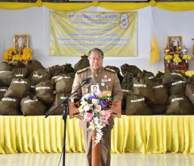 พระบาทสมเด็จพระเจ้าอยู่หัว ทรงพระกรุณาโปรดเกล้าฯ ให้ ... พารามิเตอร์รูปภาพ 6
