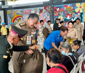 พระบาทสมเด็จพระเจ้าอยู่หัว ทรงพระกรุณาโปรดเกล้าฯ ให้ ... พารามิเตอร์รูปภาพ 10