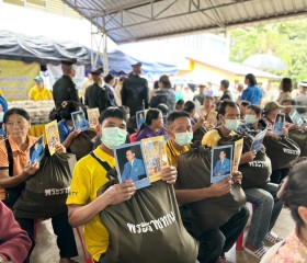 พระบาทสมเด็จพระเจ้าอยู่หัว ทรงพระกรุณาโปรดเกล้าฯ ให้ ... พารามิเตอร์รูปภาพ 15