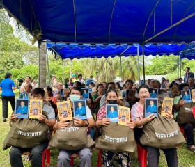 พระบาทสมเด็จพระเจ้าอยู่หัว ทรงพระกรุณาโปรดเกล้าฯ ให้ ... พารามิเตอร์รูปภาพ 17