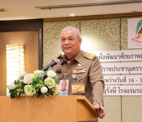 พลเรือเอก พงษ์เทพ หนูเทพ องคมนตรี ... พารามิเตอร์รูปภาพ 1