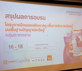 พลเรือเอก พงษ์เทพ หนูเทพ องคมนตรี ... พารามิเตอร์รูปภาพ 3