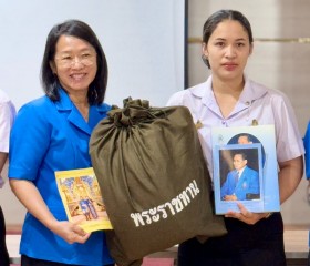 คณะกรรมการฝ่ายการสังคมสงเคราะห์ เจ้าหน้าที่มูลนิธิฯ ... พารามิเตอร์รูปภาพ 3