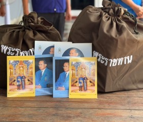 คณะกรรมการฝ่ายการสังคมสงเคราะห์ เจ้าหน้าที่มูลนิธิฯ ... พารามิเตอร์รูปภาพ 8