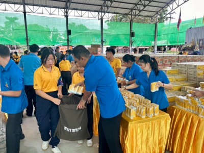 มูลนิธิราชประชานุเคราะห์ ในพระบรมราชูปถัมภ์ ... พารามิเตอร์รูปภาพ 1