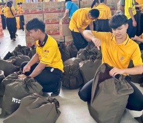 มูลนิธิราชประชานุเคราะห์ ในพระบรมราชูปถัมภ์ ... พารามิเตอร์รูปภาพ 2