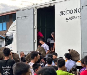 มูลนิธิราชประชานุเคราะห์ ในพระบรมราชูปถัมภ์ ... พารามิเตอร์รูปภาพ 8