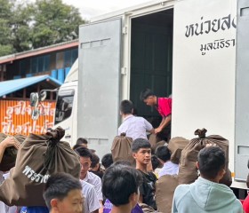 มูลนิธิราชประชานุเคราะห์ ในพระบรมราชูปถัมภ์ ... พารามิเตอร์รูปภาพ 16