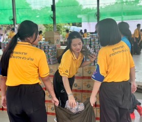 มูลนิธิราชประชานุเคราะห์ ในพระบรมราชูปถัมภ์ ... พารามิเตอร์รูปภาพ 20