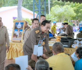 พระบาทสมเด็จพระเจ้าอยู่หัว ทรงพระกรุณาโปรดเกล้าฯ ให้ พลเอก ... พารามิเตอร์รูปภาพ 4