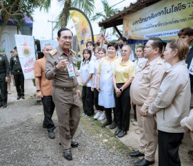 พระบาทสมเด็จพระเจ้าอยู่หัว ทรงพระกรุณาโปรดเกล้าฯ ให้ พลเอก ... พารามิเตอร์รูปภาพ 8