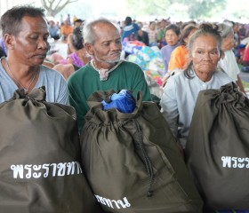 พระบาทสมเด็จพระเจ้าอยู่หัว ทรงพระกรุณาโปรดเกล้าฯ ให้ ... พารามิเตอร์รูปภาพ 29