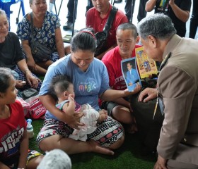 พระบาทสมเด็จพระเจ้าอยู่หัว ทรงพระกรุณาโปรดเกล้าฯ ให้ ... พารามิเตอร์รูปภาพ 30