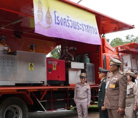 พระบาทสมเด็จพระเจ้าอยู่หัว ทรงพระกรุณาโปรดเกล้าฯ ให้ ... พารามิเตอร์รูปภาพ 32