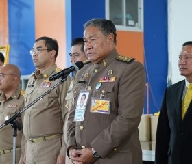 พระบาทสมเด็จพระเจ้าอยู่หัว ทรงพระกรุณาโปรดเกล้าฯ ให้ ... พารามิเตอร์รูปภาพ 33