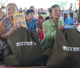 พระบาทสมเด็จพระเจ้าอยู่หัว ทรงพระกรุณาโปรดเกล้าฯ ให้ ... พารามิเตอร์รูปภาพ 34