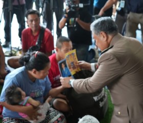 พระบาทสมเด็จพระเจ้าอยู่หัว ทรงพระกรุณาโปรดเกล้าฯ ให้ ... พารามิเตอร์รูปภาพ 37