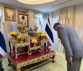 พระบาทสมเด็จพระเจ้าอยู่หัว ทรงพระกรุณาโปรดเกล้าฯ ให้ ... พารามิเตอร์รูปภาพ 11