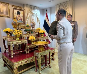 พระบาทสมเด็จพระเจ้าอยู่หัว ทรงพระกรุณาโปรดเกล้าฯ ให้ ... พารามิเตอร์รูปภาพ 14
