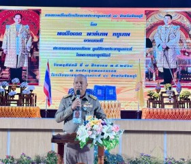 พลเรือเอก พงษ์เทพ หนูเทพ องคมนตรี ... พารามิเตอร์รูปภาพ 8