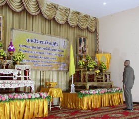 สมเด็จพระเจ้าอยู่หัว ... พารามิเตอร์รูปภาพ 3