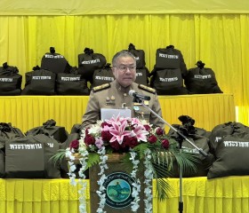 พระบาทสมเด็จพระเจ้าอยู่หัว ทรงพระกรุณาโปรดเกล้าฯ ให้ ... พารามิเตอร์รูปภาพ 1