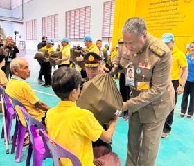 พระบาทสมเด็จพระเจ้าอยู่หัว ทรงพระกรุณาโปรดเกล้าฯ ให้ ... พารามิเตอร์รูปภาพ 3