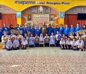พลเรือเอก พงษ์เทพ หนูเทพ องคมนตรี ประธานกรรมการบริหาร ... พารามิเตอร์รูปภาพ 6