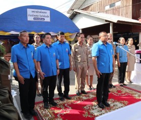 นายชัชวาลย์ เบญจสิริวงศ์ ผู้ว่าราชการจังหวัดร้อยเอ็ด ... พารามิเตอร์รูปภาพ 11