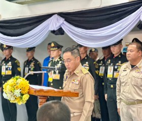 พระบาทสมเด็จพระเจ้าอยู่หัว ทรงพระกรุณาโปรดเกล้าฯ ให้ ... พารามิเตอร์รูปภาพ 4