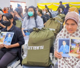 พระบาทสมเด็จพระเจ้าอยู่หัว ทรงพระกรุณาโปรดเกล้าฯ ให้ ... พารามิเตอร์รูปภาพ 9