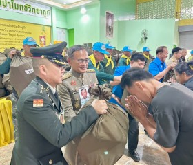 พระบาทสมเด็จพระเจ้าอยู่หัว ทรงพระกรุณาโปรดเกล้าฯ ให้ พลเอก ... พารามิเตอร์รูปภาพ 11