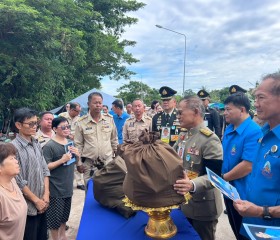 พระบาทสมเด็จพระเจ้าอยู่หัว ทรงพระกรุณาโปรดเกล้าฯ ให้ พลเอก ... พารามิเตอร์รูปภาพ 21