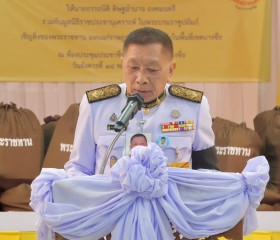 พระบาทสมเด็จพระเจ้าอยู่หัว ทรงพระกรุณาโปรดเกล้าฯ ให้ ... พารามิเตอร์รูปภาพ 3