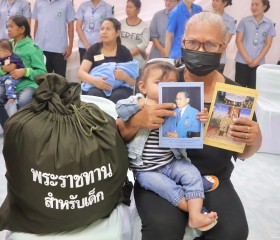 พระบาทสมเด็จพระเจ้าอยู่หัว ทรงพระกรุณาโปรดเกล้าฯ ให้ ... พารามิเตอร์รูปภาพ 4