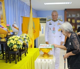 พลเรือเอก พงษ์เทพ หนูเทพ องคมนตรี ประธานกรรมการบริหาร ... พารามิเตอร์รูปภาพ 2