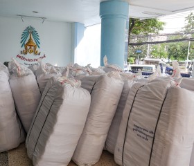 พระบาทสมเด็จพระเจ้าอยู่หัว ทรงพระกรุณาโปรดเกล้าฯ ให้ ... พารามิเตอร์รูปภาพ 11