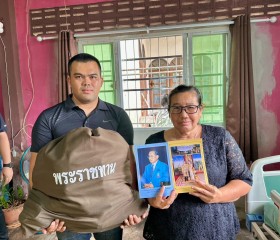 พระบาทสมเด็จพระเจ้าอยู่หัว ทรงพระกรุณาโปรดเกล้าฯ ให้ พลเอก ... พารามิเตอร์รูปภาพ 1