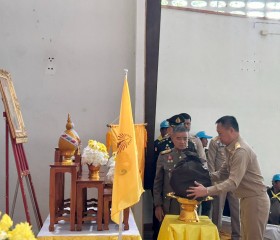 พระบาทสมเด็จพระเจ้าอยู่หัว ... พารามิเตอร์รูปภาพ 20