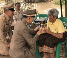 พระบาทสมเด็จพระเจ้าอยู่หัว ... Image 9