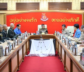 พระบาทสมเด็จพระเจ้าอยู่หัว ทรงพระกรุณาโปรดเกล้าฯ ให้ พลเอก ... พารามิเตอร์รูปภาพ 5