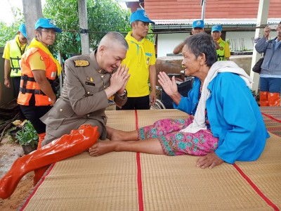 พระบาทสมเด็จพระเจ้าอยู่หัว ... Image 1