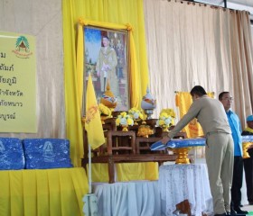 นายอนันต์ นาคนิยม ผู้ว่าราชการจังหวัดชัยภูมิ ... พารามิเตอร์รูปภาพ 4