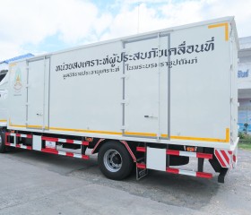 นายวิลาศ รุจิวัฒนพงศ์ รองประธานฝ่ายบรรเทาทุกข์ ... พารามิเตอร์รูปภาพ 18