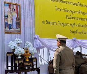 นายพลากร สุวรรณรัฐ องคมนตรี นายกมูลนิธิราชประชานุเคราะห์ฯ ... พารามิเตอร์รูปภาพ 14