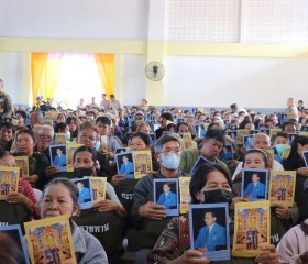 พระบาทสมเด็จพระเจ้าอยู่หัว ทรงพระกรุณาโปรดเกล้าฯ ให้ พลเอก ... พารามิเตอร์รูปภาพ 5