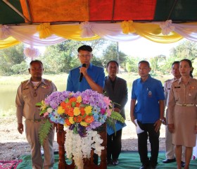 นายนันทวิทย์ นาคแสง รองผู้ว่าราชการจังหวัดร้อยเอ็ด ... พารามิเตอร์รูปภาพ 2