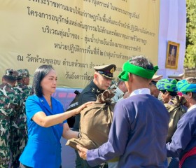 นายพลากร สุวรรณรัฐ องคมนตรี นายกมูลนิธิราชประชานุเคราะห์ฯ ... พารามิเตอร์รูปภาพ 8